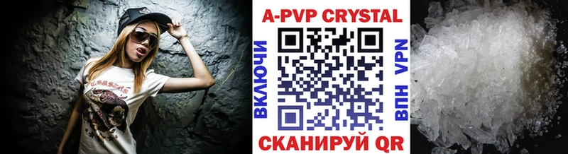 Alfa_PVP СК  Купить где  Тайшет 