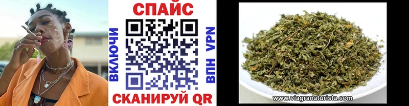 Бутират оксибутират Купить закладки Тайшет