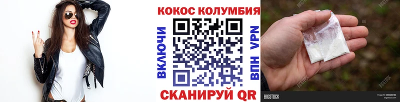 Cocaine VHQ  Купить  Тайшет 