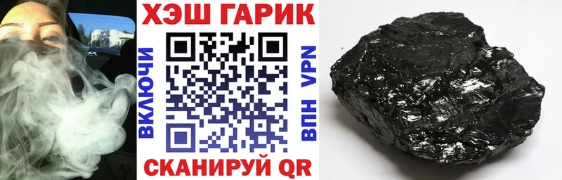 ГАШИШ хэш  Купить закладки  Тайшет 