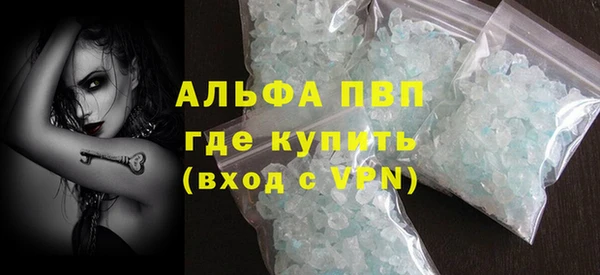мяу мяу кристалл Медвежьегорск