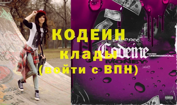 мяу мяу кристалл Медвежьегорск