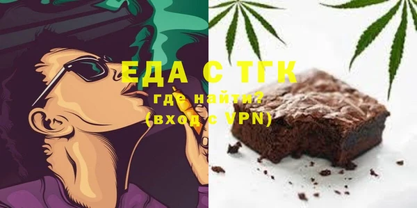 метамфетамин Медногорск