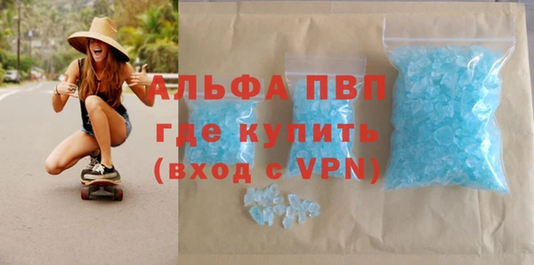 мяу мяу кристалл Медвежьегорск