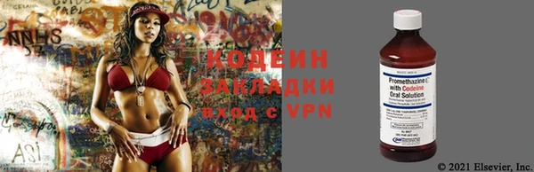метамфетамин Медногорск