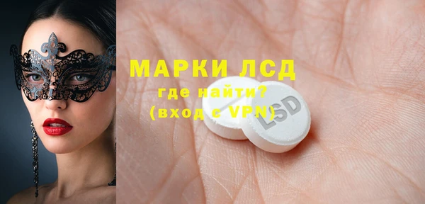 MDMA Premium VHQ Мегион