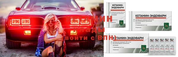 мяу мяу кристалл Медвежьегорск