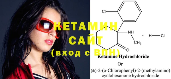 MDMA Premium VHQ Мегион