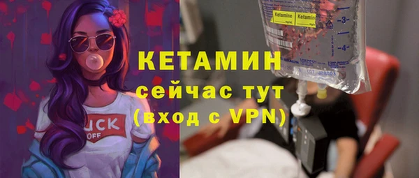 мяу мяу кристалл Медвежьегорск
