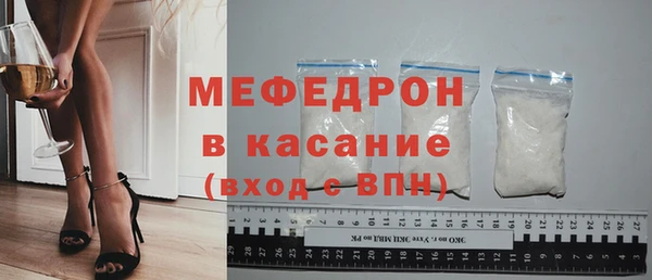 MDMA Premium VHQ Мегион