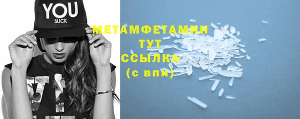 мяу мяу кристалл Медвежьегорск