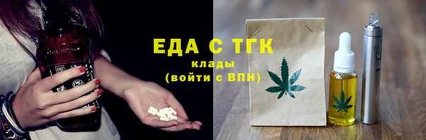 мяу мяу кристалл Медвежьегорск