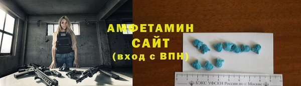MDMA Premium VHQ Мегион