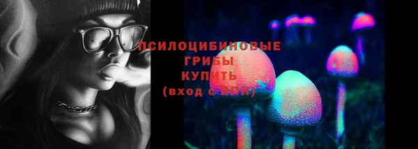 мяу мяу кристалл Медвежьегорск