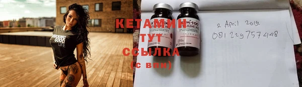 метамфетамин Медногорск