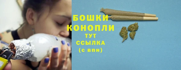 мяу мяу кристалл Медвежьегорск