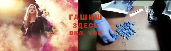 MDMA Premium VHQ Мегион
