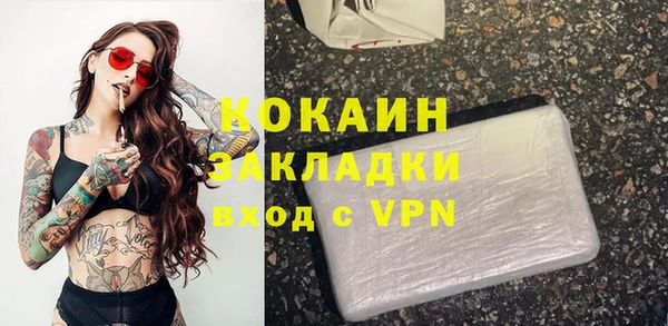 MDMA Premium VHQ Мегион