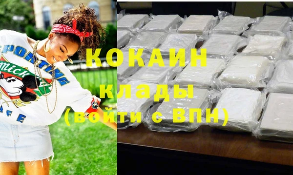 MDMA Premium VHQ Мегион