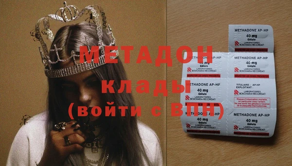 метамфетамин Медногорск