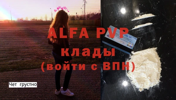 MDMA Premium VHQ Мегион