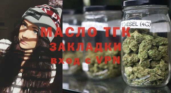 мяу мяу кристалл Медвежьегорск