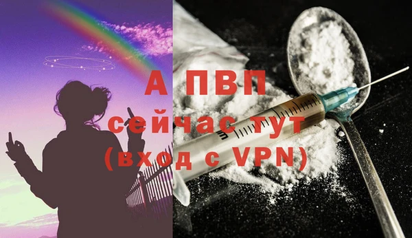метамфетамин Медногорск