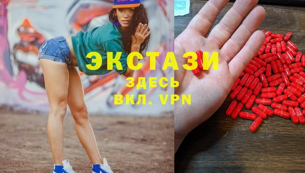 метамфетамин Медногорск