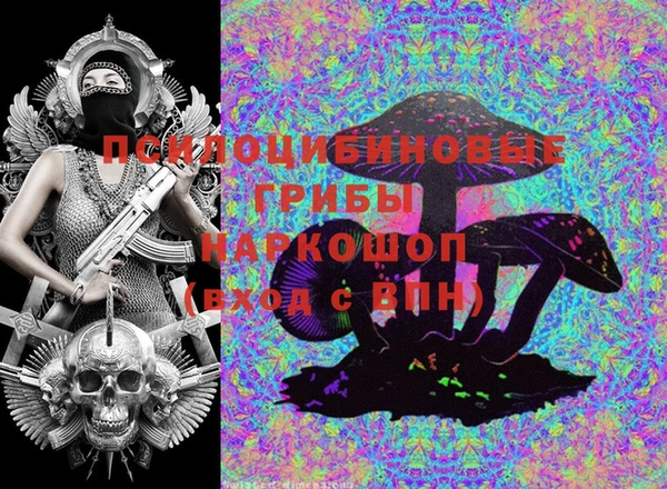 метамфетамин Медногорск