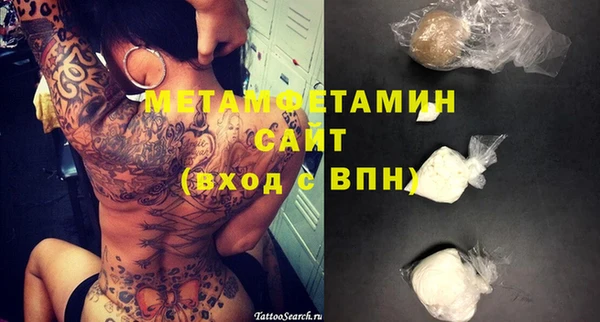 метамфетамин Медногорск