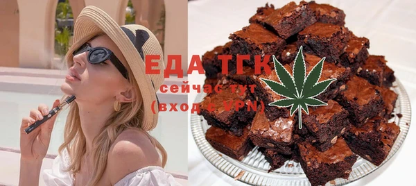 мяу мяу кристалл Медвежьегорск