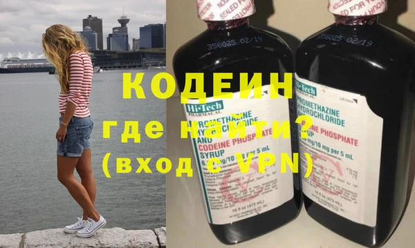 мяу мяу кристалл Медвежьегорск