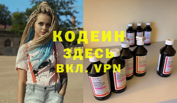 мяу мяу кристалл Медвежьегорск