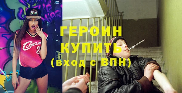 метамфетамин Медногорск
