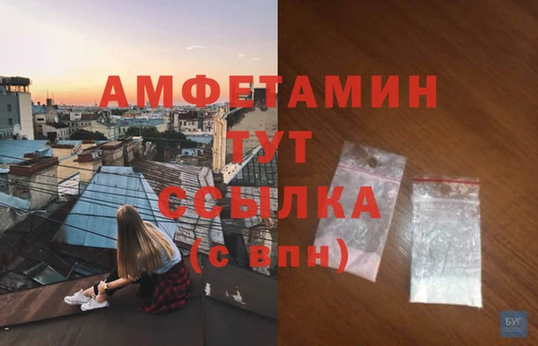 мяу мяу кристалл Медвежьегорск