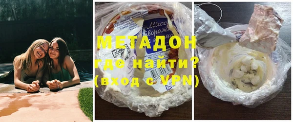 метамфетамин Медногорск
