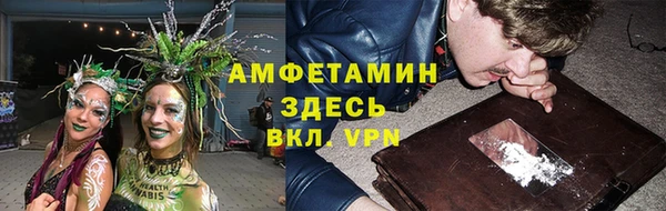 метамфетамин Медногорск