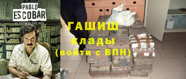мяу мяу кристалл Медвежьегорск