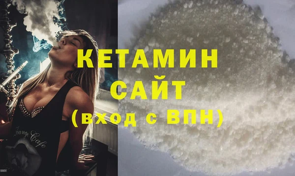 MDMA Premium VHQ Мегион