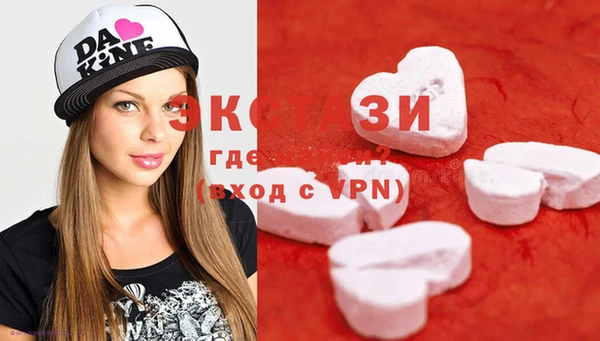 MDMA Premium VHQ Мегион