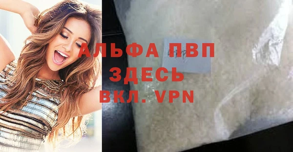 MDMA Premium VHQ Мегион