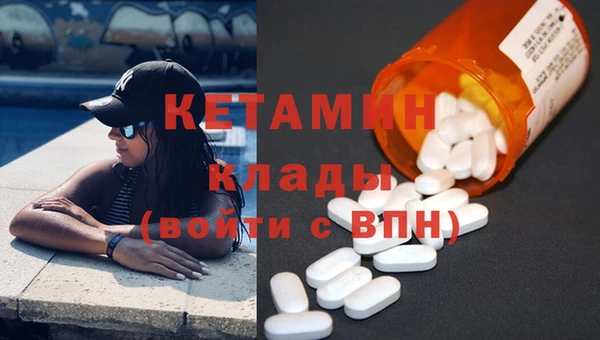 метамфетамин Медногорск