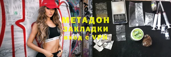 метамфетамин Медногорск