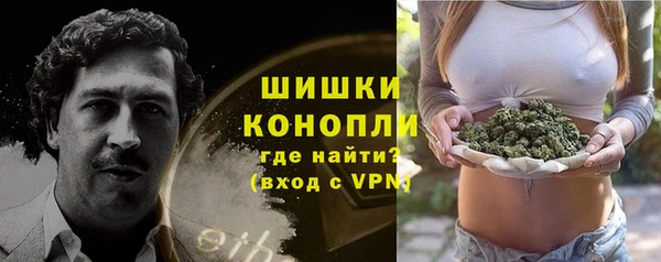 метамфетамин Медногорск