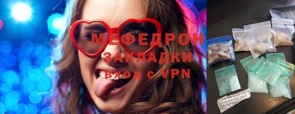 MDMA Premium VHQ Мегион
