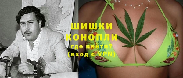 метамфетамин Медногорск