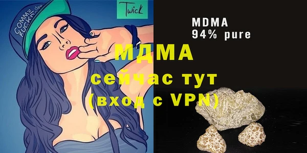 MDMA Premium VHQ Мегион