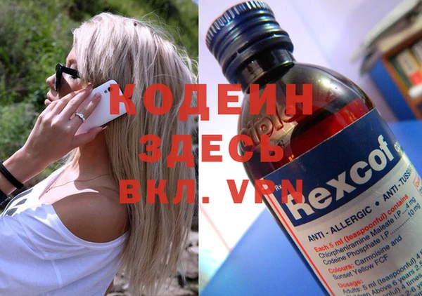 MDMA Premium VHQ Мегион