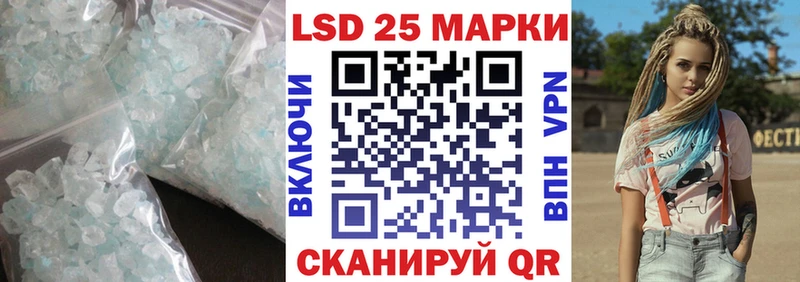 Купить  Тайшет  LSD-25 экстази кислота 
