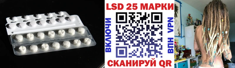 Лсд 25 экстази кислота Тайшет